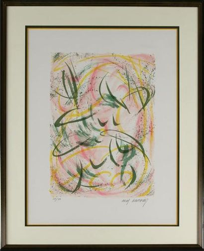 null OSCAR GAUTHIER (1921-2009)
Composition à fond rose
Lithographie, signée en bas...