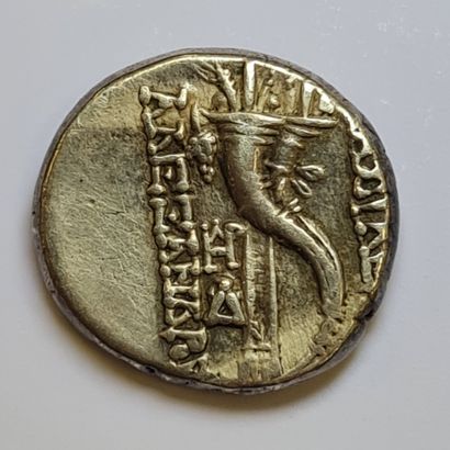 null Monnaie Grecque - Royaume SÉLEUCIDE - ALEXANDRE II Zébina (128-123 av. J.C)...