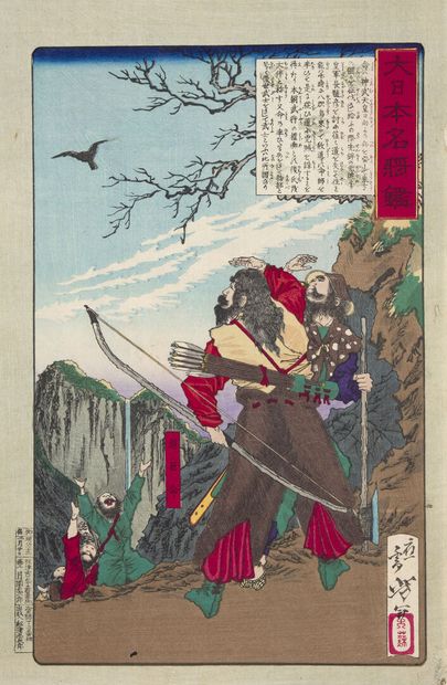 null Three prints by Tsukioka Yoshitoshi (1839-1892) :
ink and polychrome on paper
-...