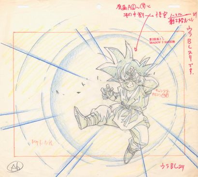 Akira Toriyama (鳥山 明) Akira Toriyama (鳥山 明)Dragon Ball GT (ドラゴンボールGT)GokuSuperb original...