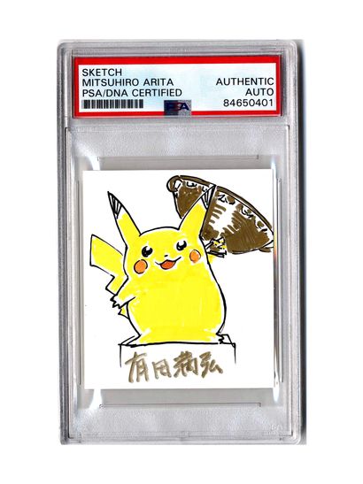 PIKACHU Carte. JAP. Croquis Unique 1/1. Pikachu dessiné par Mitsuhiro Arita Illustrateur...