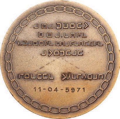 null Masonic Medal 1971
Bronze, triangle punch, 60 mm.
To be determined. Sup.