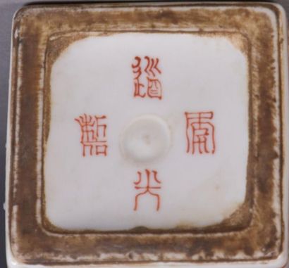 null CHINE - XXe siècle
Vase balustre carré en porcelaine, à décor alterné de personnages...