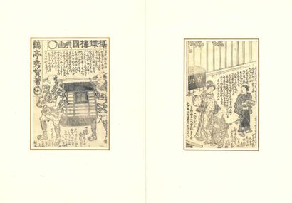 null UTAGAWA KUNISADA (Toyokuni III, 1786-1865)
Deux estampes, figurant deux courtisanes...