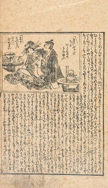 Japon, 1809 Book page of Katsukawa Shunsen, dated 1809