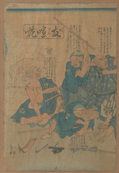 null Suite of four prints, framed under glass:



Utagawa KUNIAKI II (1835-1888)

Kabuki...