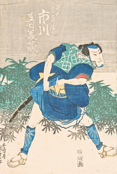 JAPON, Milieu XIXème siècle Lot de trois estampes japonaises présentant les acteurs...