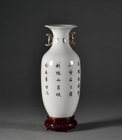 null CHINE - XXe

Vase en faïence avec anses chauve-souris et décor d'une scène galante...