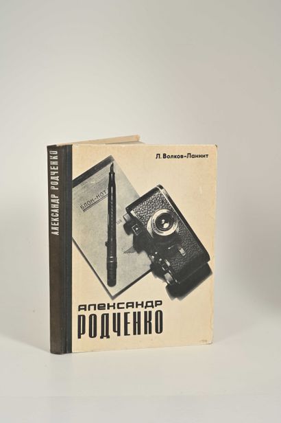 Alexandre RODTCHENKO (1891-1956)] et Leonid VOLKOV-LANNIT (1903-1985) Aleksandr Rodchenko...