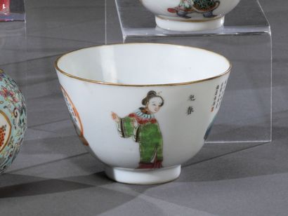 null 
CHINA - Mid 19th century





Porcelain tea bowl, with fine polychrome decoration...