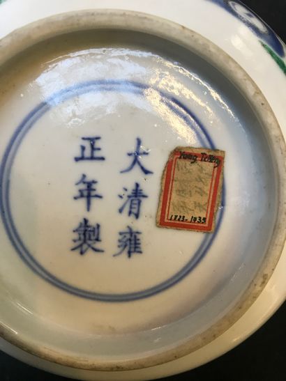 CHINE - Fin du XVIIIème siècle Coupe en porcelaine blanche à décor de fleurs et de...