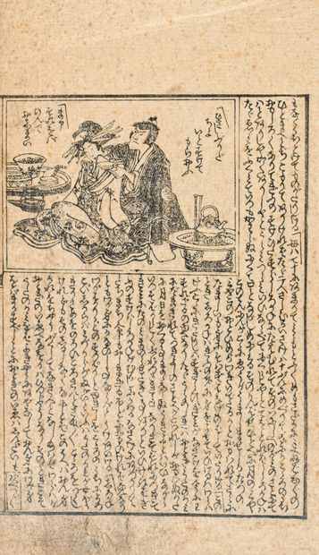 Japon, 1809 
Page de livre de Katsukawa Shunsen,...