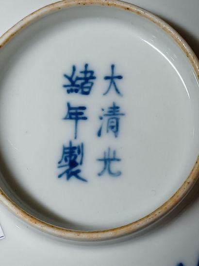 null CHINE pour le Vietnam - Vers 1900

Bol en porcelaine sur léger talon, à décor...