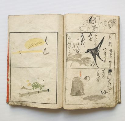 null Kitao MASAYOSHI (Kuwagata Keisai) (1764-1824)

Keisai soga, volume I 

1 volume,...