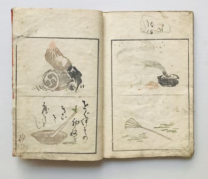 null Kitao MASAYOSHI (Kuwagata Keisai) (1764-1824)

Keisai soga, volume I 

1 volume,...