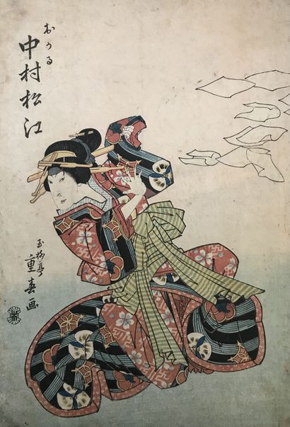 Ryûsai SHIGEHARU (1803-1853) 
Oban tate-e,...
