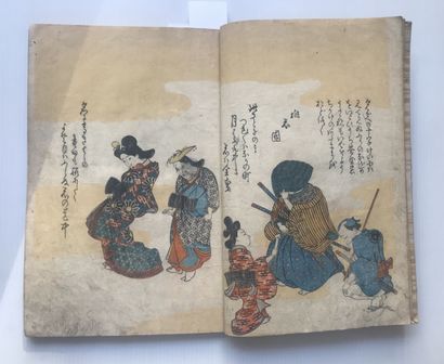 JAPON, XIXème siècle 
Recueil de poèmes 