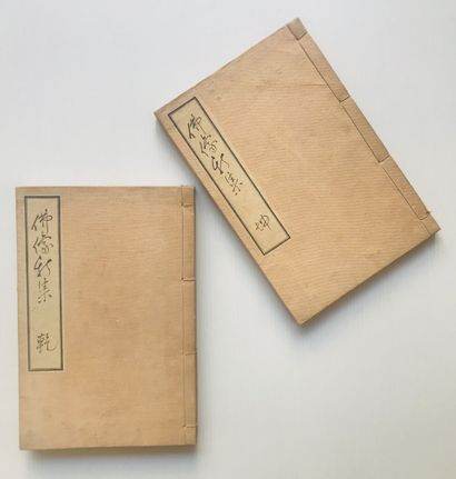 null JAPON, XXème siècle

Recueil d'enseignements bouddhiques 

2 volumes, format...