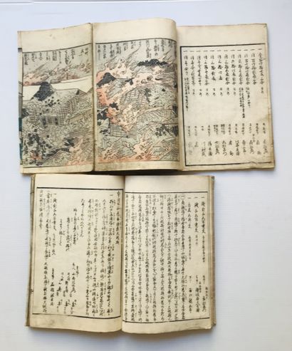 null Utagawa KUNIYOSHI (1797-1861)

Relation du grand tremblement de terre d'Ansei...