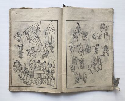 null Kawamura BUNPO (début du XIXème siècle)

Bunpo soga, 1800

1 volume, format...