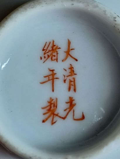 null CHINE - Fin du XIXe siècle

Petit bol à alcool ou a thé en porcelaine, à décor...