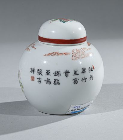 null CHINE - XXe siècle

Pot à gingembre en porcelaine, à fin décor polychrome et...