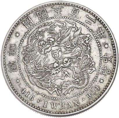 CORÉE
1 whan en argent. 1893.
kM. 1115.
Rare....