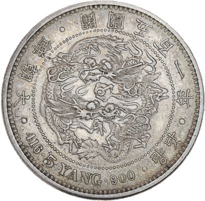 CORÉE
5 yang en argent. 1892.
kM. 114.
TTB....