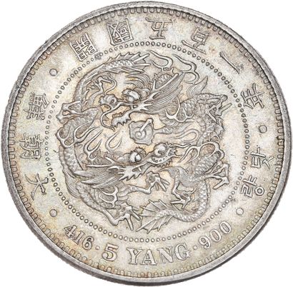 null CORÉE
5 yang en argent. 1892.
kM. 114.
Superbe. 
