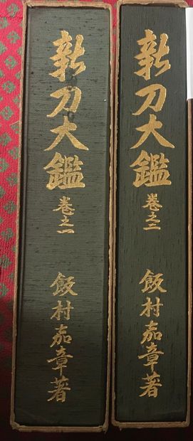 Lot de deux volumes : 
Yoshiaki Limura, 