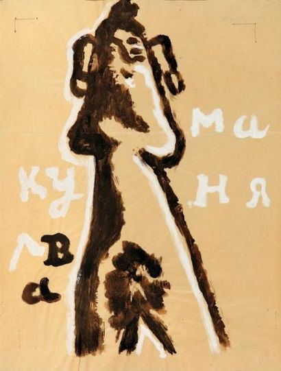 Mikhail LARIONOV (1881-1964) Mania Kourva (Mania la putain), vers 1928 Encre brune...