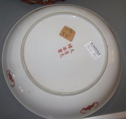 null CHINE - Début XXe siècle

Coupe sur talon en porcelaine à décor en émaux polychromes...