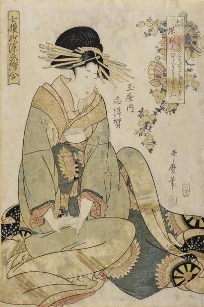 Art d'Asie Kitagawa UTAMARO II ( ? - 1831) Oban tate-e,de la série Shichi moyo genji...