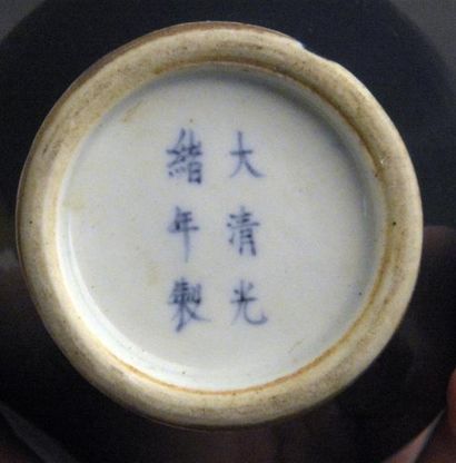 Art d'Asie CHINE - XXe siècle Vase de forme meiping en porcelaine émaillée bleue....