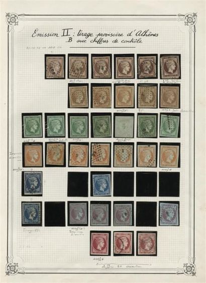 GRÈCE Très belle collection de timbres classiques de Grèce au type Tête de Mercure...