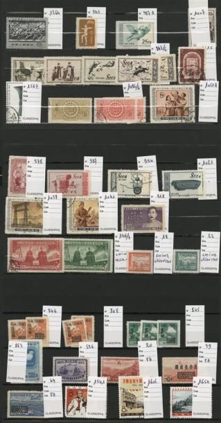 CHINE Ensemble de 25 grandes plaquettes avec timbres de Chine neufs * ou oblitérés...