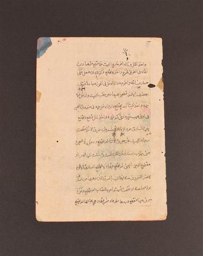 ART ISLAMIQUE Deux pages de manuscrits persans Epoque Kadjar H. 22,3 cm L. 11 cm...