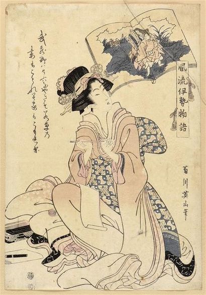null Kikugawa EIZAN (1787 -1867) Deux oban tate-e, geisha descendant un escalier...