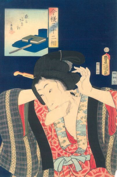 JAPON - Fin d'époque EDO (1603- 1868) Estampe représentant une Geisha sur fond bleu
Titrée...