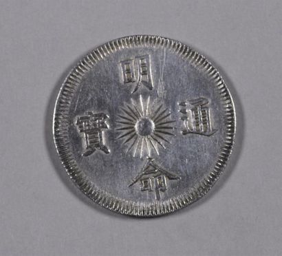 ANNAM- VIETNAM - Minh Mang (1820- 1841) 7 tien, argent
27,2 g - D. 40,6 mm
TTB, rayures...