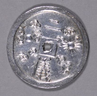 ANNAM- VIETNAM - Thieu Tri (1841- 1847) 2 tien en argent
7,6 g - D. 30 mm
SUP
Consultant:...