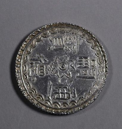 ANNAM- VIETNAM - Tu Duc (1848- 1883) 7 tien, 1 lang en argent
26,3 g - D. 37,5 mm
Très...