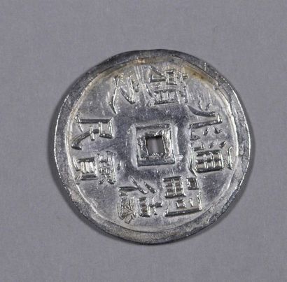 ANNAM- VIETNAM - Tu Duc (1848- 1883) ¼ de lang en argent
9,3 g - D. 35 mm
TTB à SUP
Consultant:...