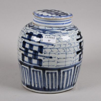 INDOCHINE - Milieu du XIXe siècle Pot à gingembre en porcelaine à décor bleu et blanc...