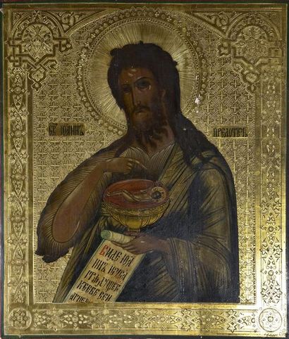 null RUSSIE, XXe siècle Saint Jean-Baptiste montrant le corps du Christ dans un calice...