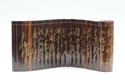 null Rideau de bambou sculpté d'un vraissembleble poème chinois, porte un cachet....