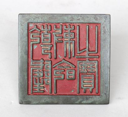 null Important CACHET en bronze avec marque apocryphe Kien Long Chine XXeme siècle 
13...