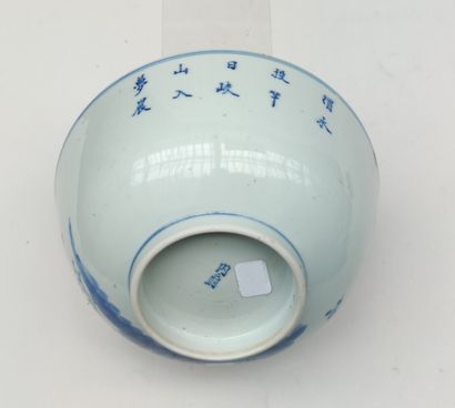 null 
Large porcelain bowl with blue dragon camaieu decoration, six characters mark...