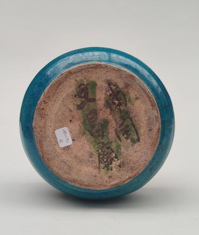 null 
Glazed stoneware bowl with Chinese characters on the reverse (chips on the...