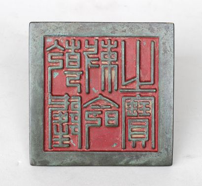 null 
Important CACHET en bronze avec marque apocryphe Kien Long Chine XXeme siècle...